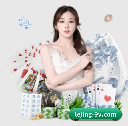 乐竞体育 APP